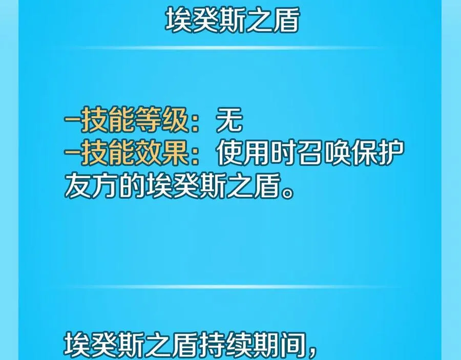 第111话 雷霆风暴 第314页