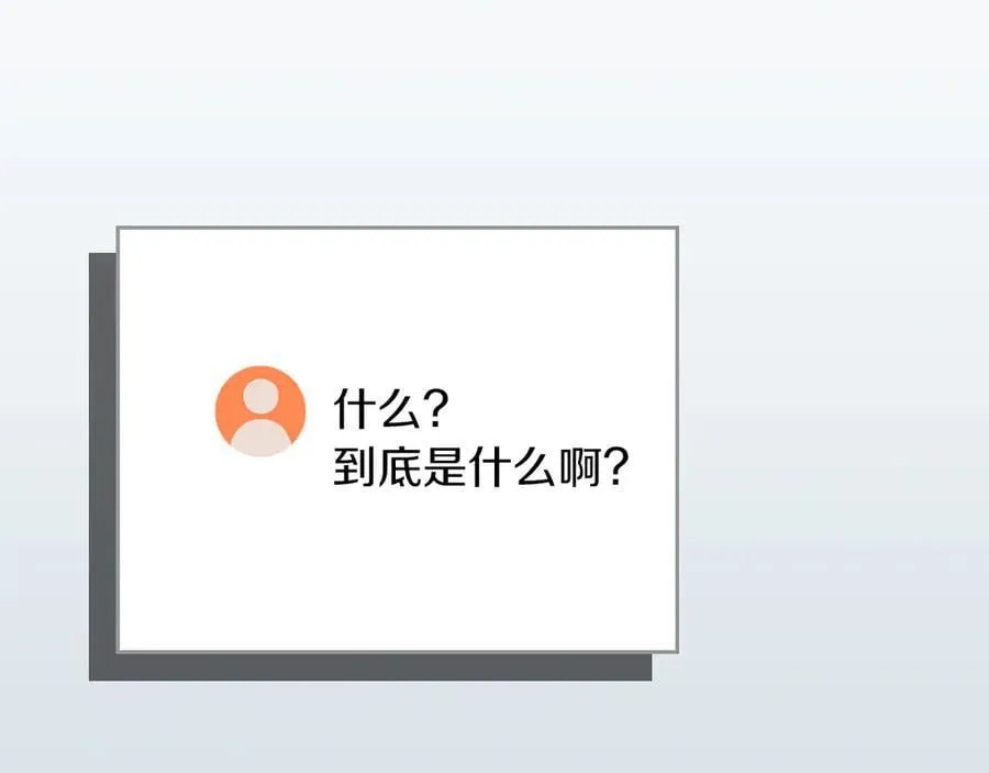 第112话 投降 第14页