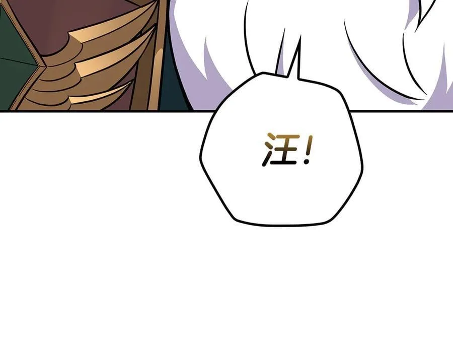 第112话 投降 第32页