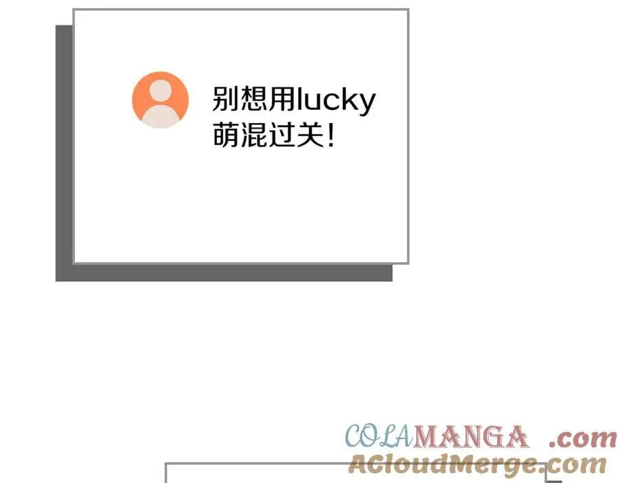 第112话 投降 第33页
