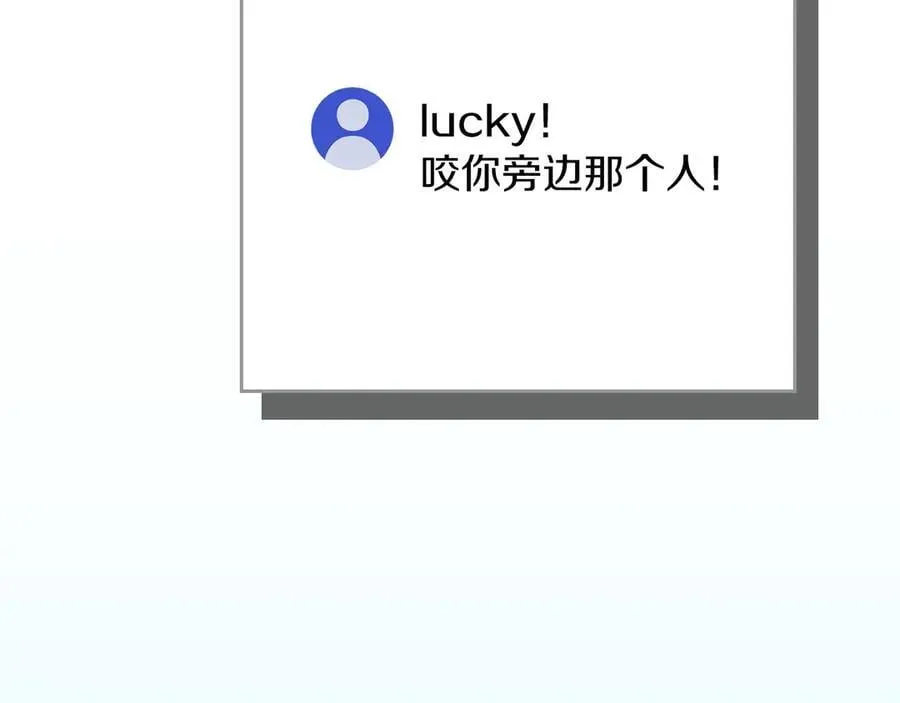 第112话 投降 第34页