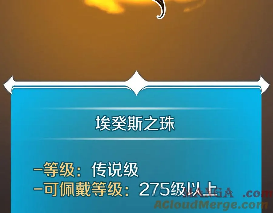 第112话 投降 第49页