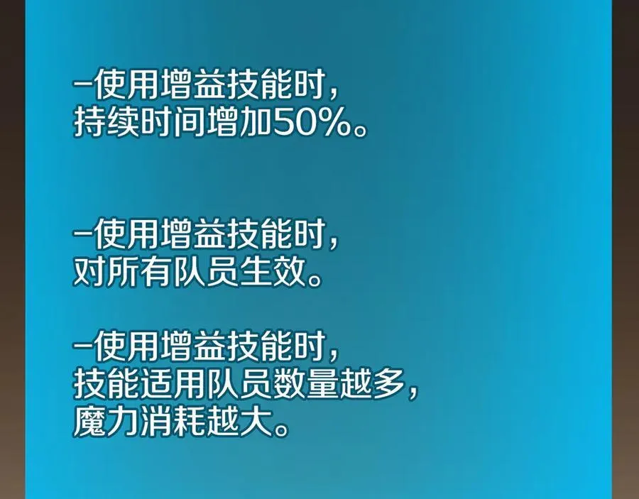 第112话 投降 第51页
