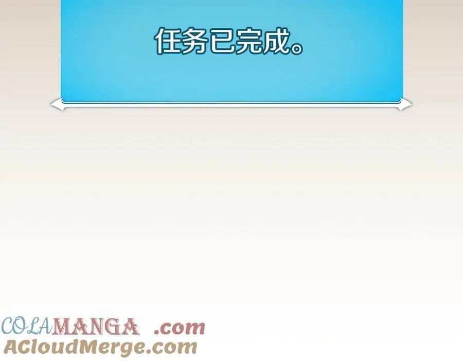 第112话 投降 第53页