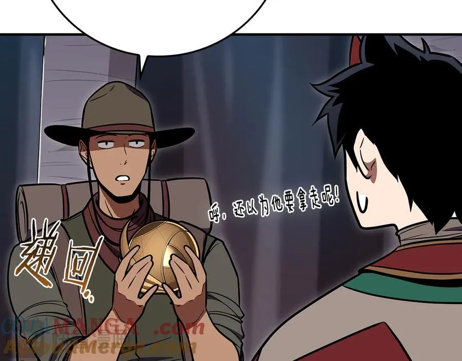 第112话 投降 第61页