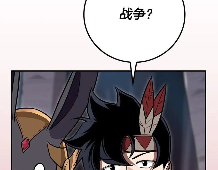 第112话 投降 第66页