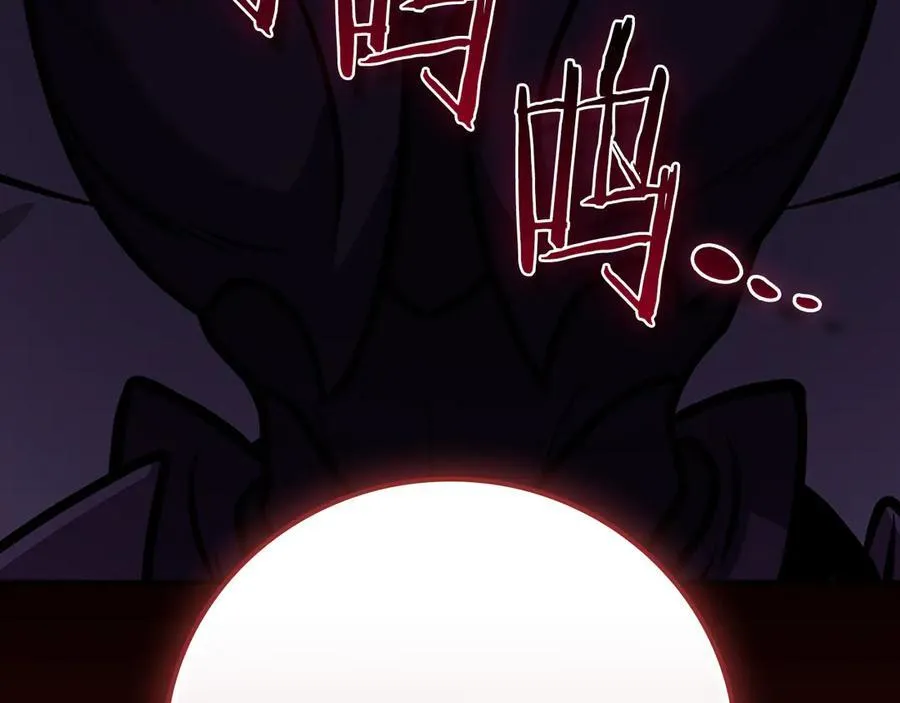 第112话 投降 第80页