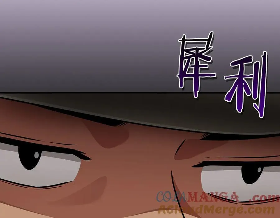 第112话 投降 第89页