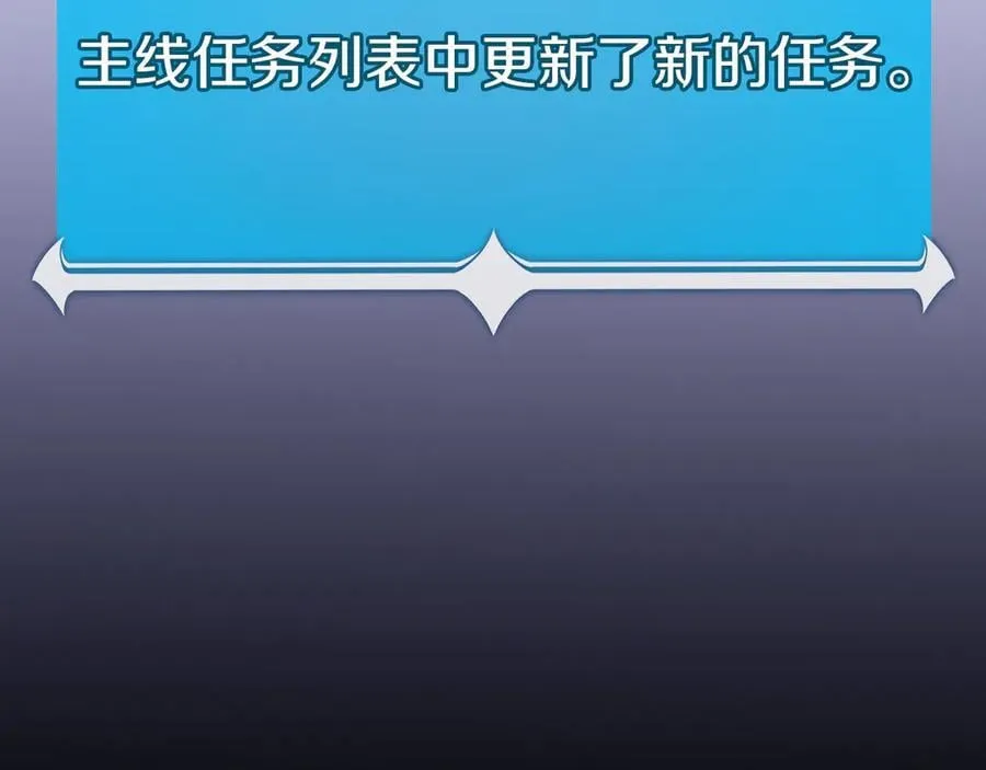 第112话 投降 第96页