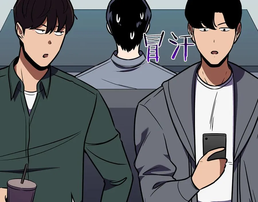 第112话 投降 第114页