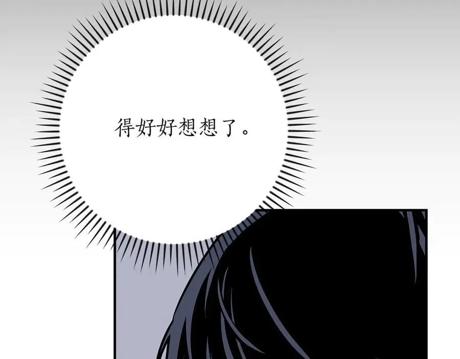 第112话 投降 第128页