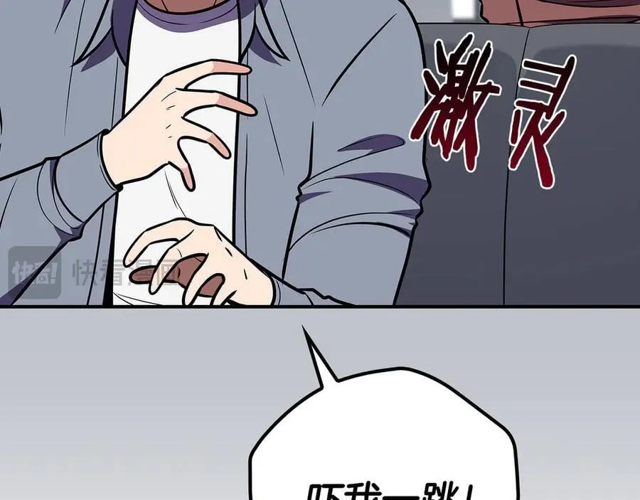 第112话 投降 第138页