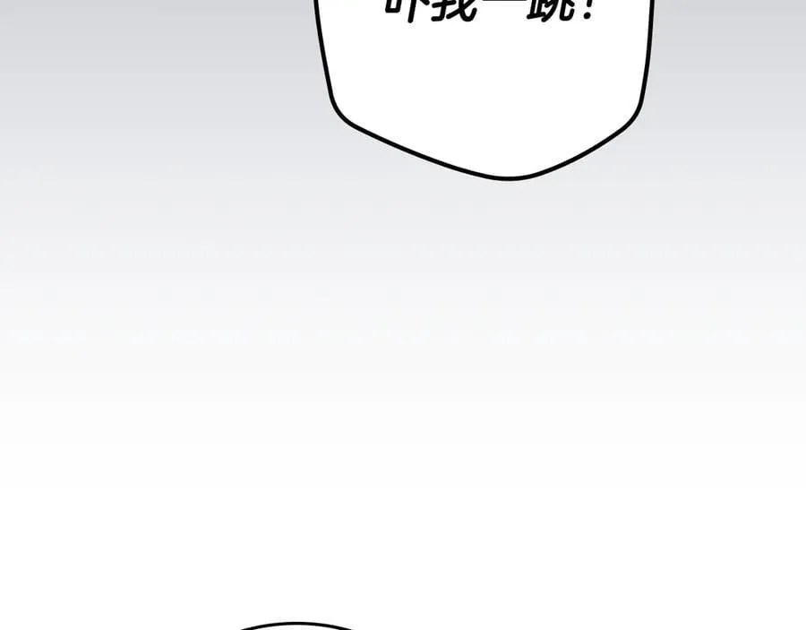 第112话 投降 第139页