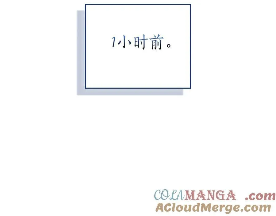 第112话 投降 第153页