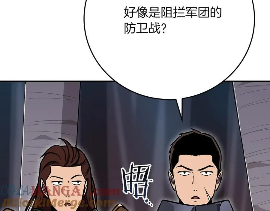 第112话 投降 第157页