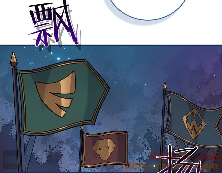 第112话 投降 第177页