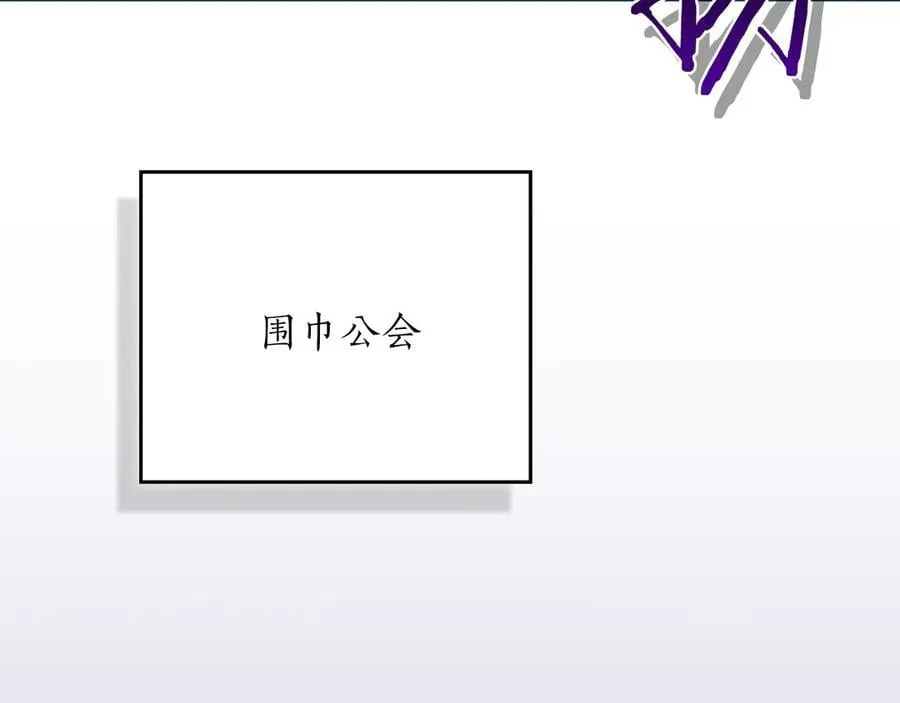 第112话 投降 第178页