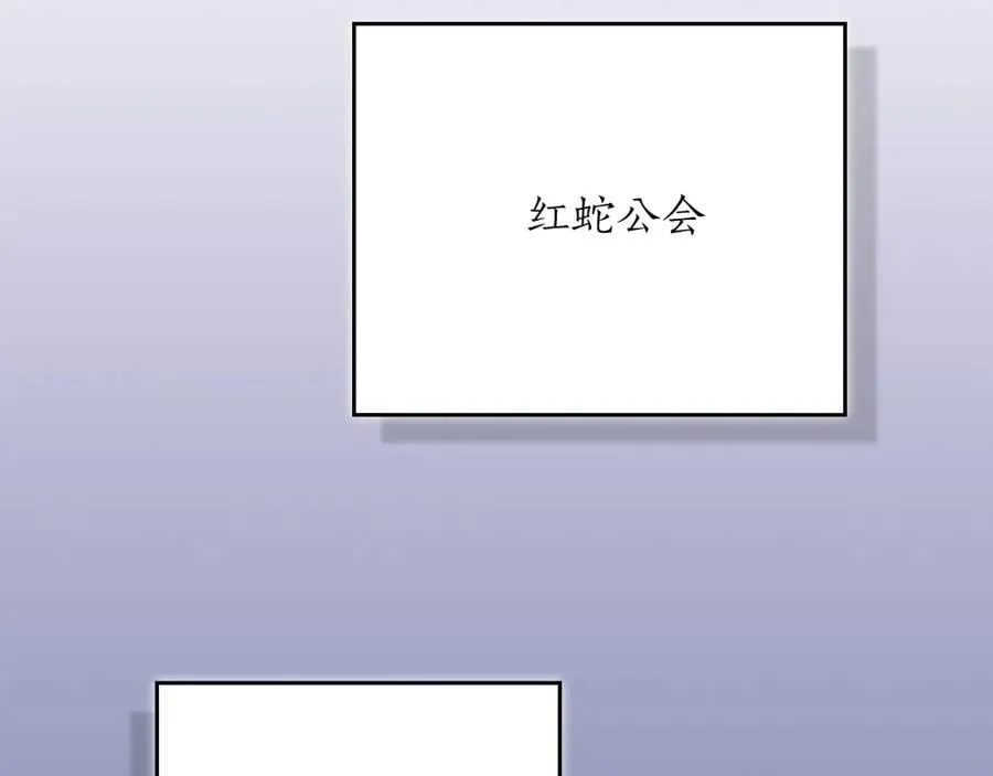 第112话 投降 第179页