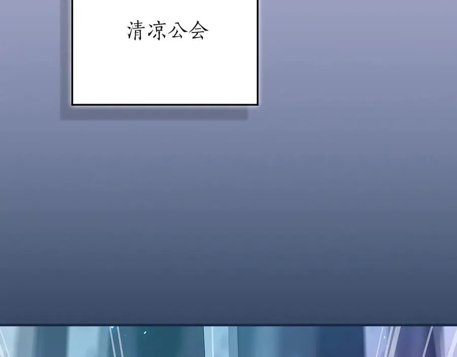 第112话 投降 第180页