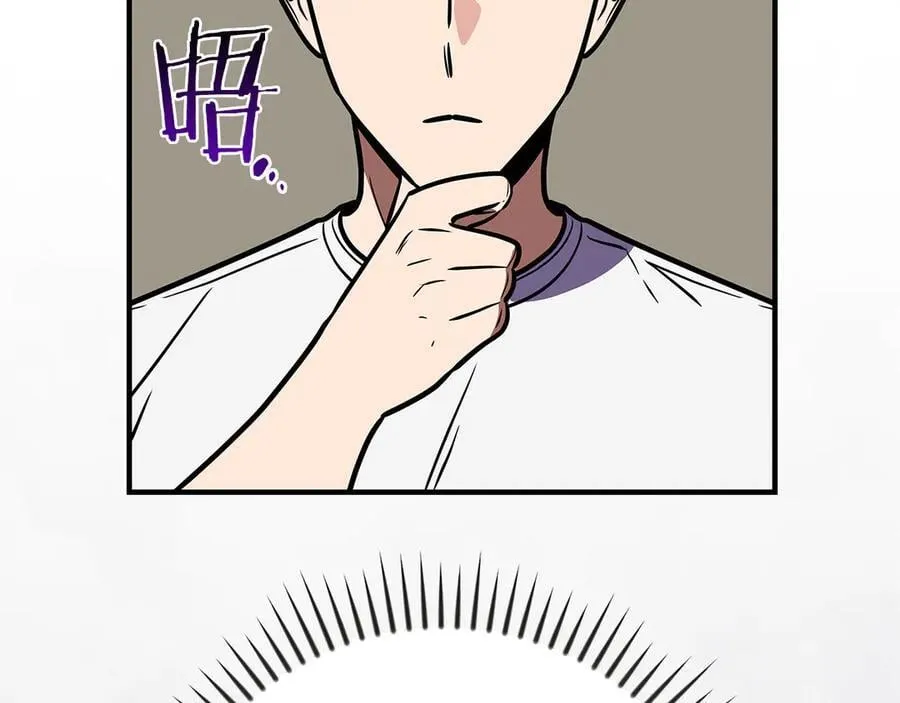 第112话 投降 第206页