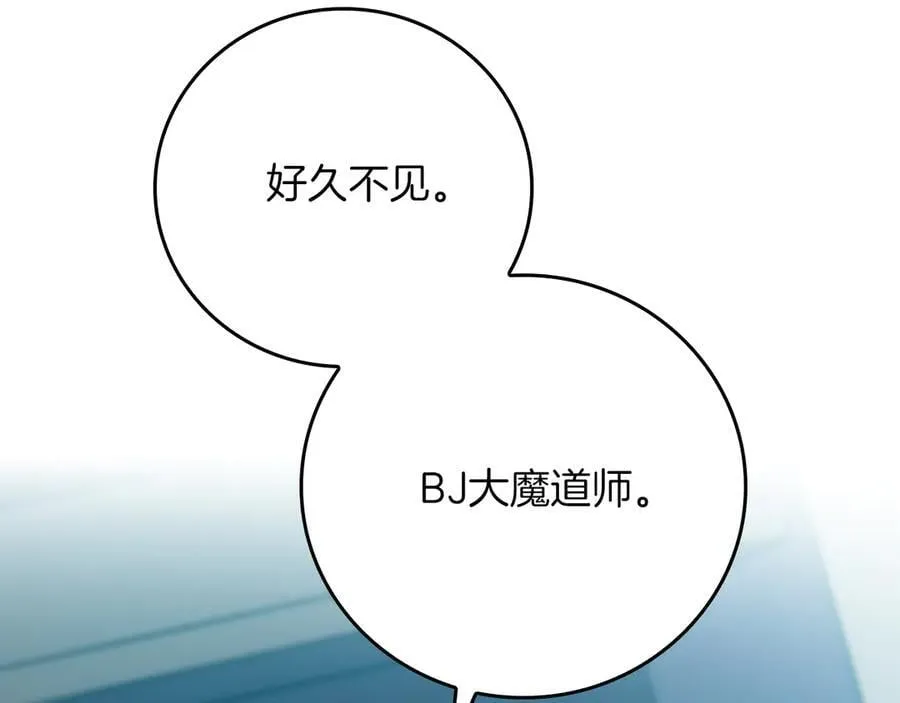 第112话 投降 第216页