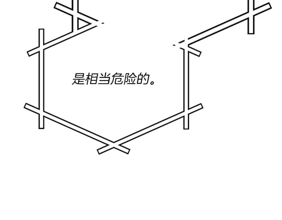 第112话 投降 第223页