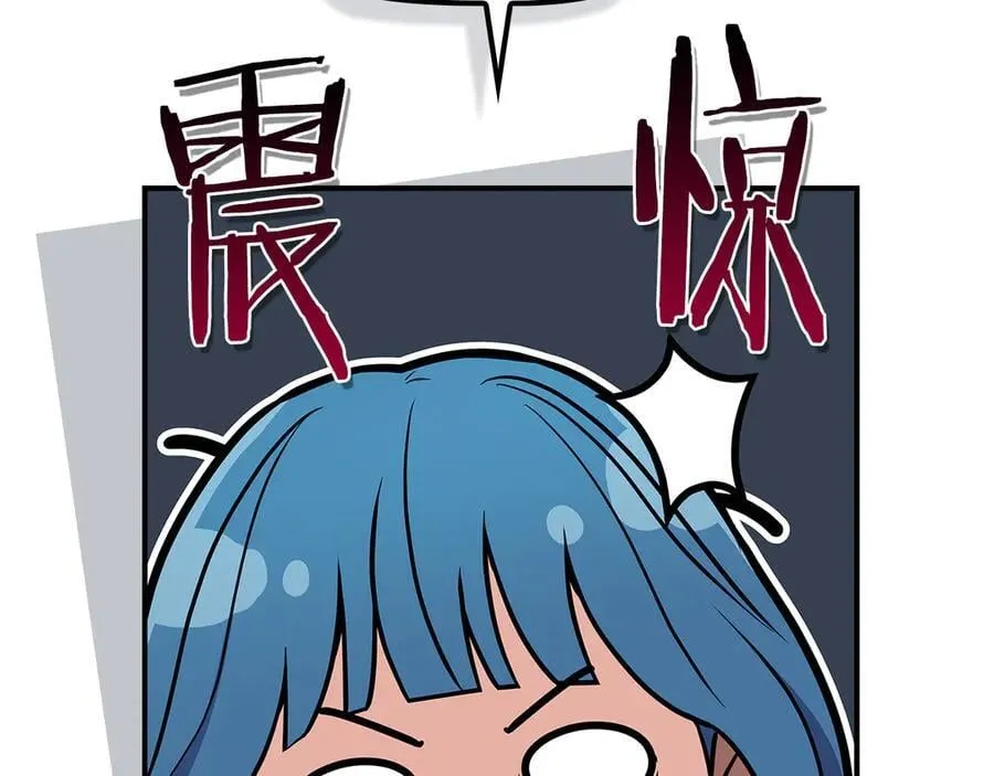 第112话 投降 第254页