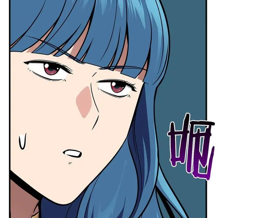第112话 投降 第264页