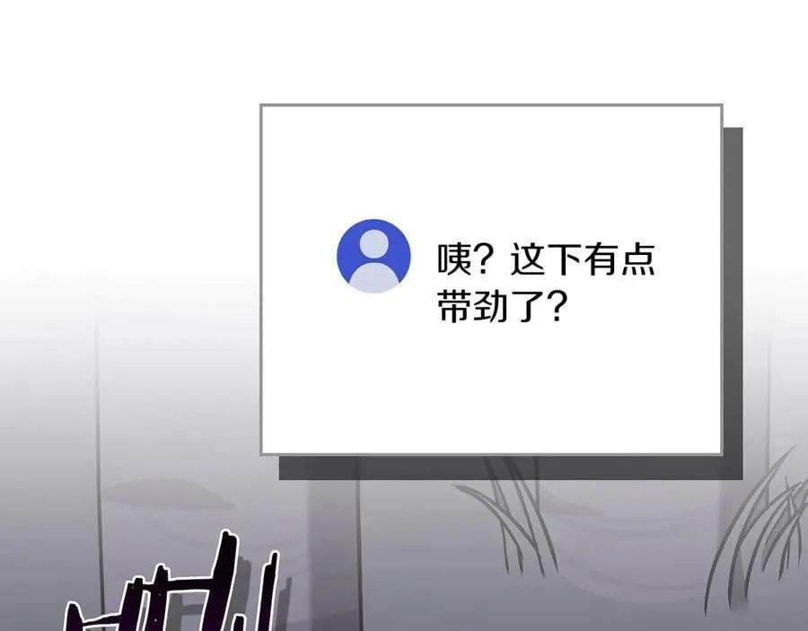 第112话 投降 第271页