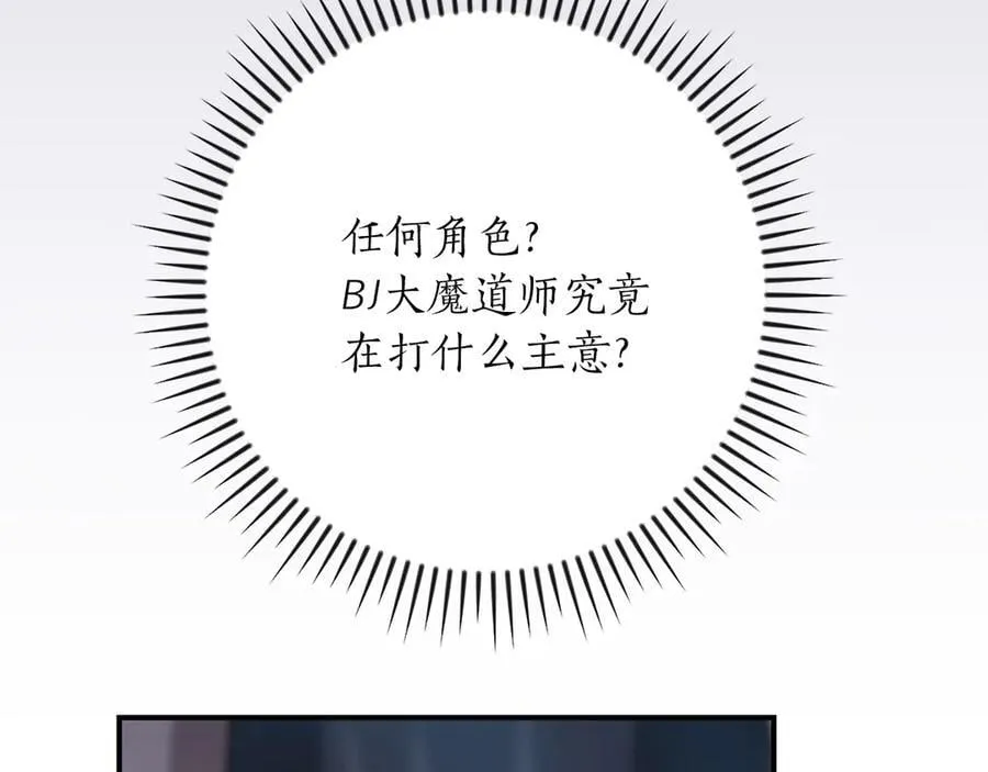 第112话 投降 第276页