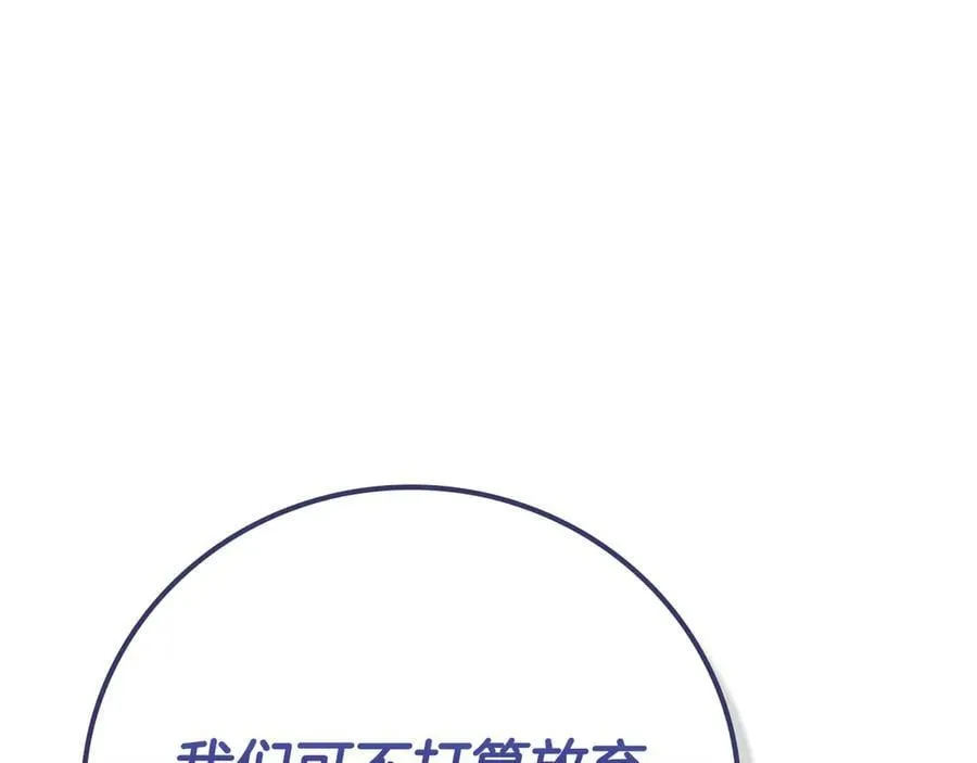 第112话 投降 第282页