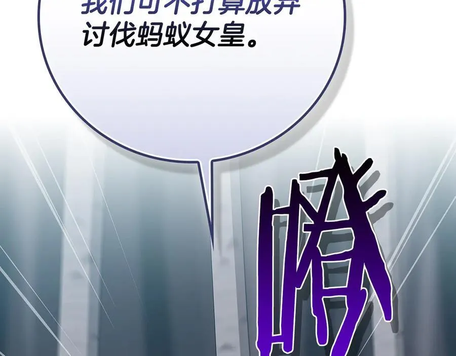 第112话 投降 第283页
