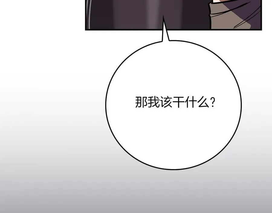 第112话 投降 第290页