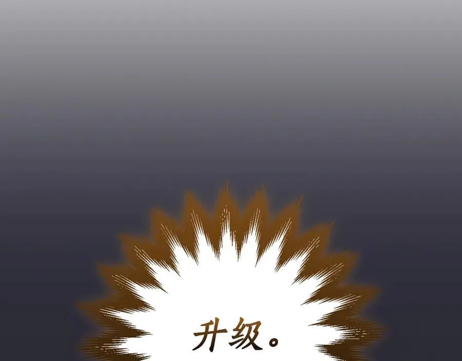 第112话 投降 第291页