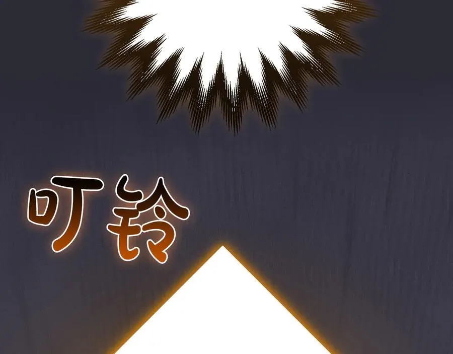 第112话 投降 第292页