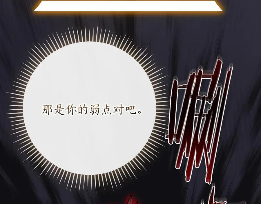 第112话 投降 第294页