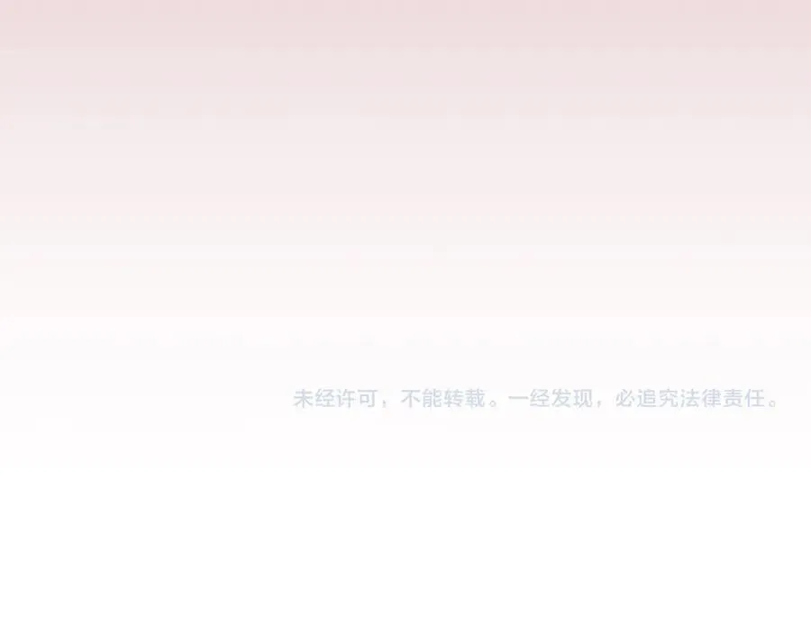 第112话 投降 第302页