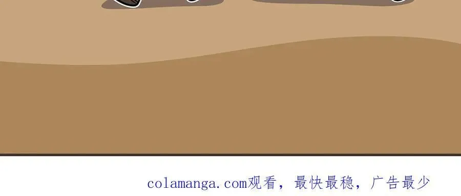 第112话 投降 第307页