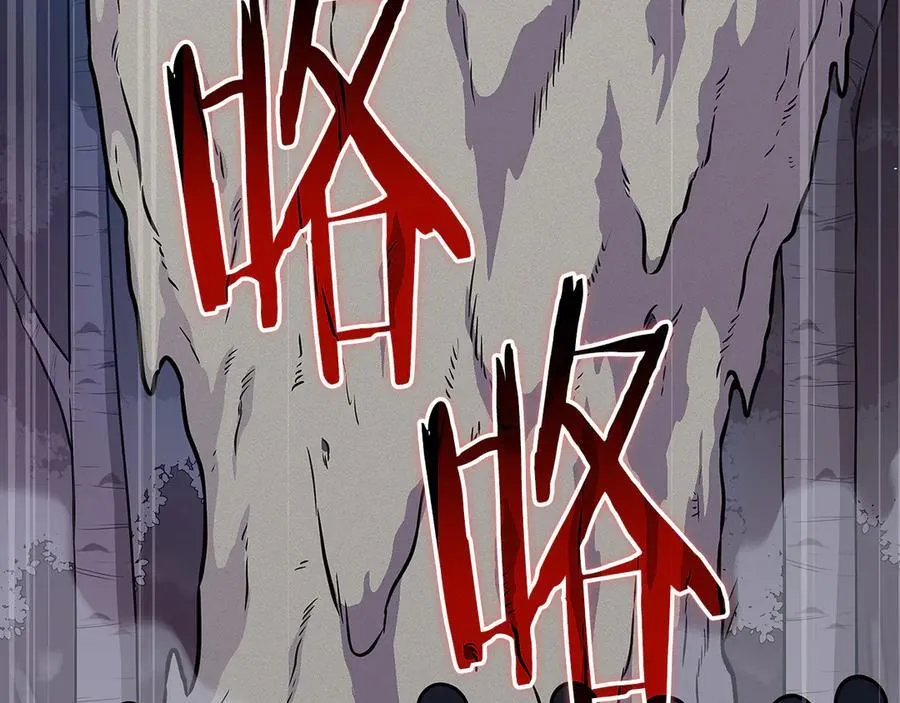 第113话 不在一个频道 第7页