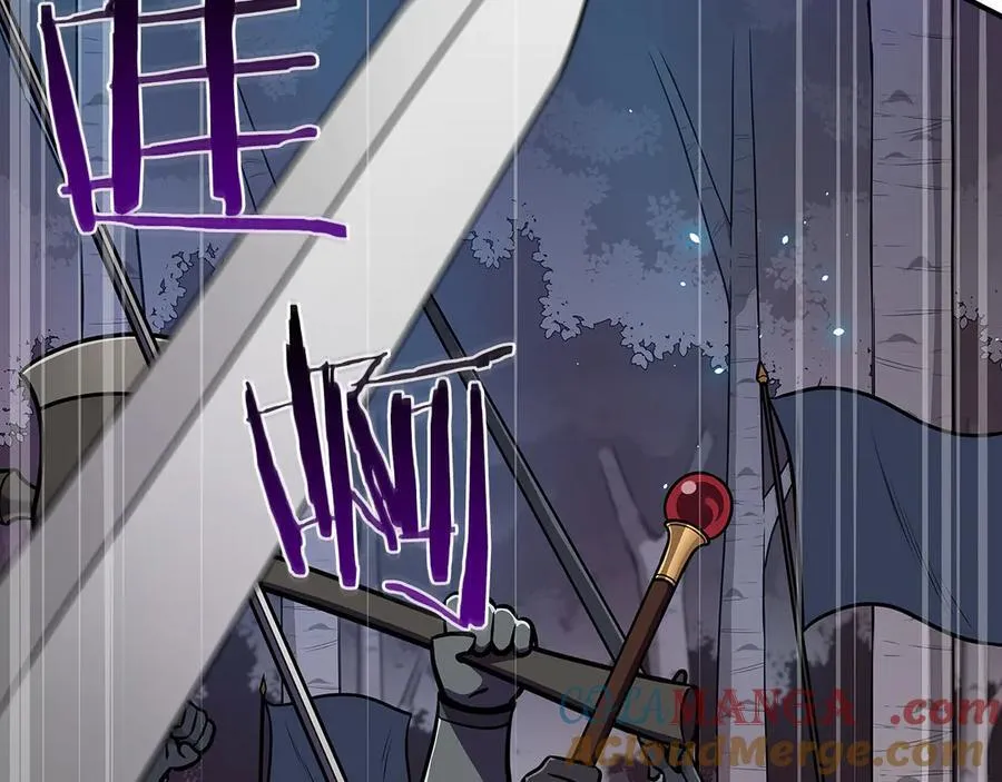 第113话 不在一个频道 第13页