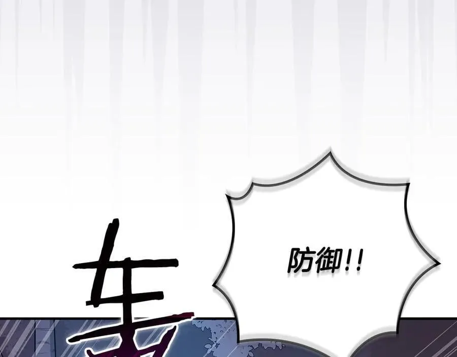 第113话 不在一个频道 第18页