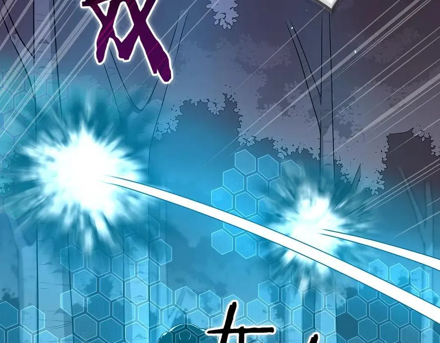 第113话 不在一个频道 第19页