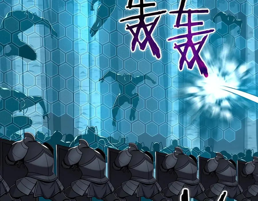 第113话 不在一个频道 第20页