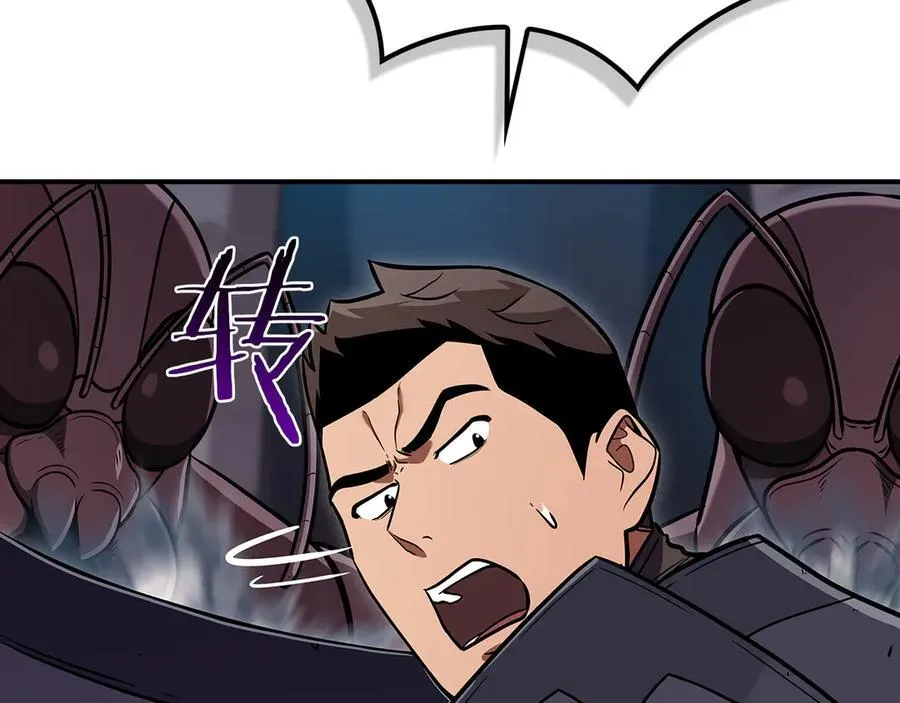 第113话 不在一个频道 第28页