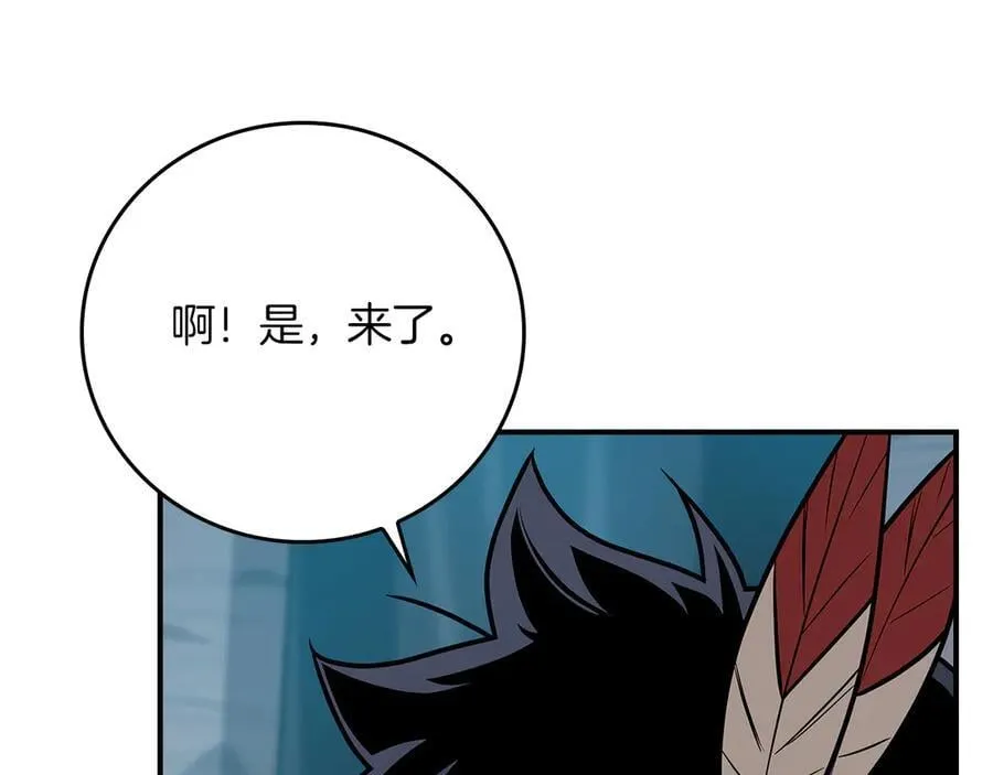第113话 不在一个频道 第30页