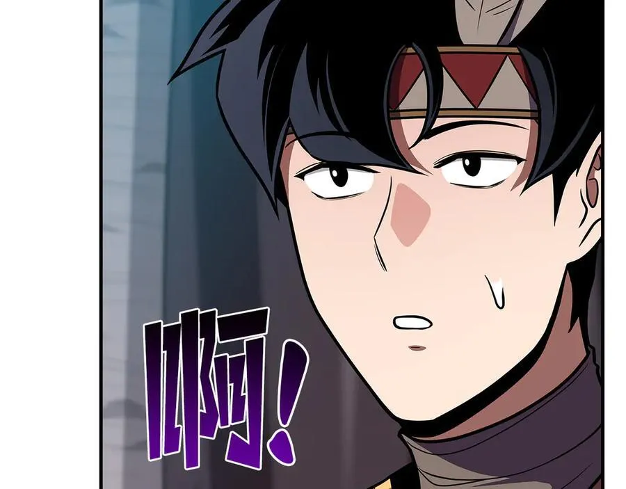 第113话 不在一个频道 第31页