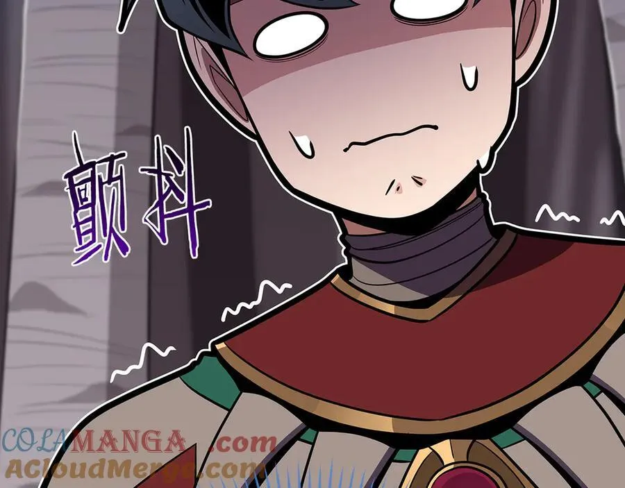 第113话 不在一个频道 第61页