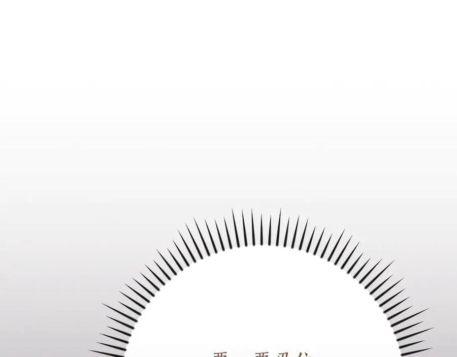 第113话 不在一个频道 第63页