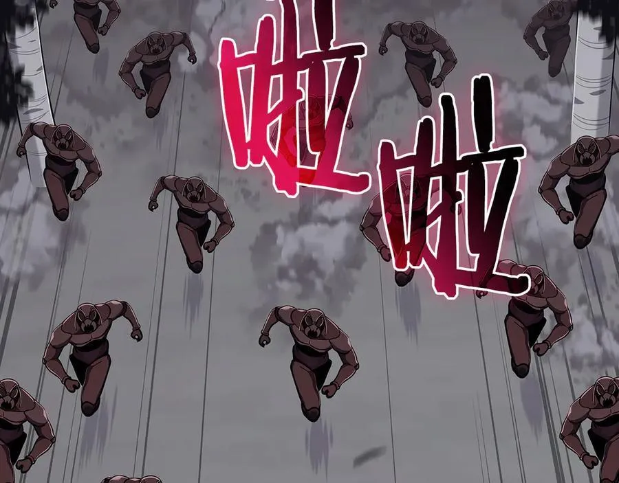 第113话 不在一个频道 第98页