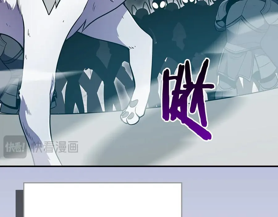 第113话 不在一个频道 第106页